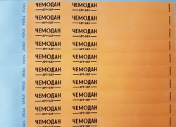 чемодан